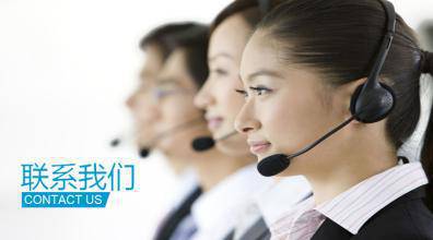 上海TCL空調售后維修電話——〔24小時在線〕統一客服中心
