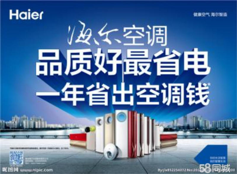 空調一點氟沒有怎么加_汽車加空調氟加到多少錢_北京海爾空調加氟