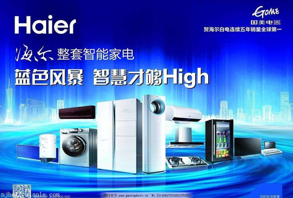 深圳福田大金空調售后維修服務_深圳tcl空調售后電話_深圳新科空調售后服務