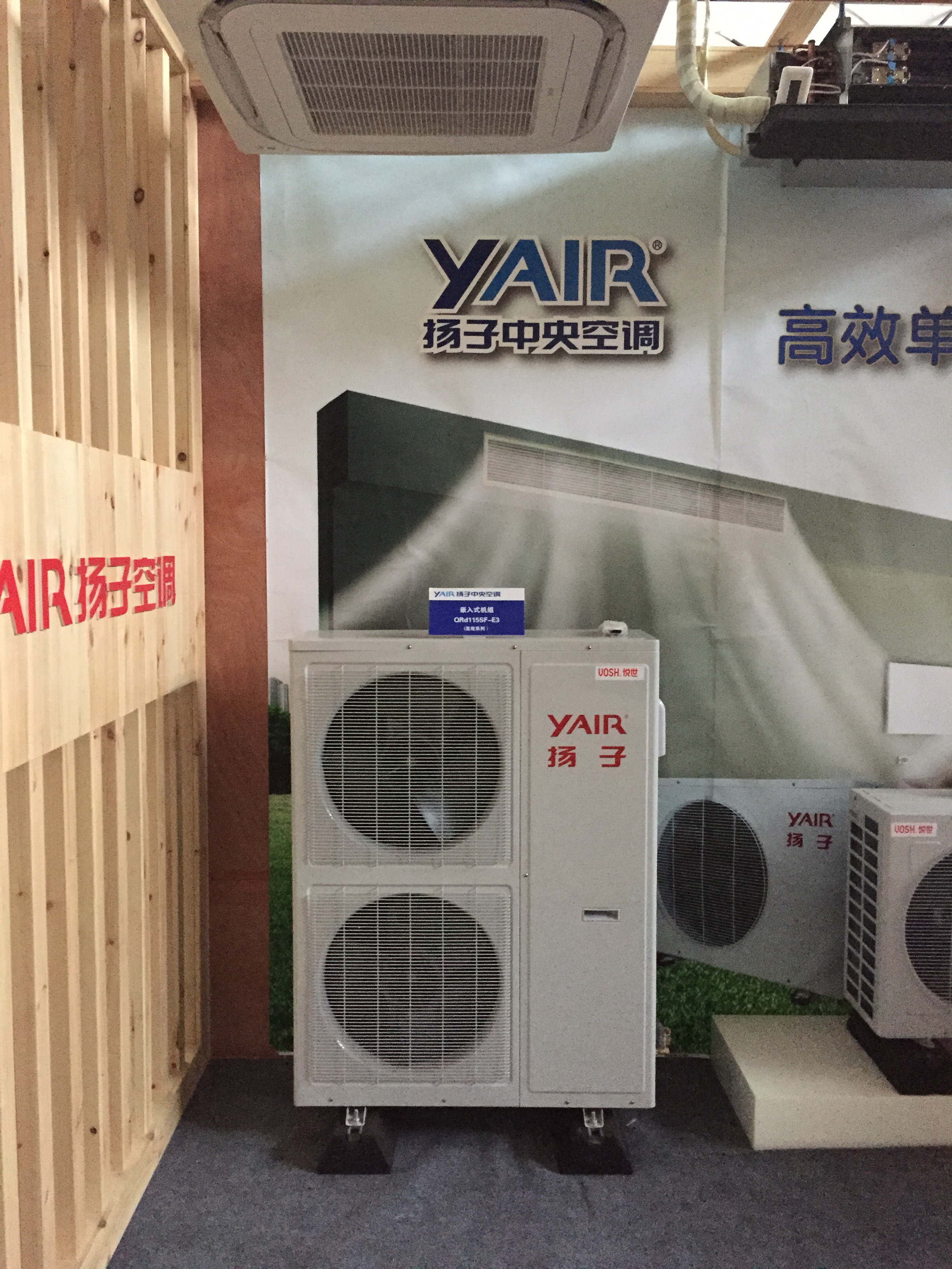 西安空調 移機_深圳揚子空調移機_西安大金空調拆裝移機熱線電話