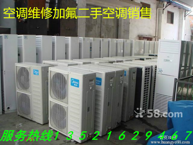 成都奧克斯空調加氟_汽車加空調氟加到多少錢_空調加一次氟多少錢