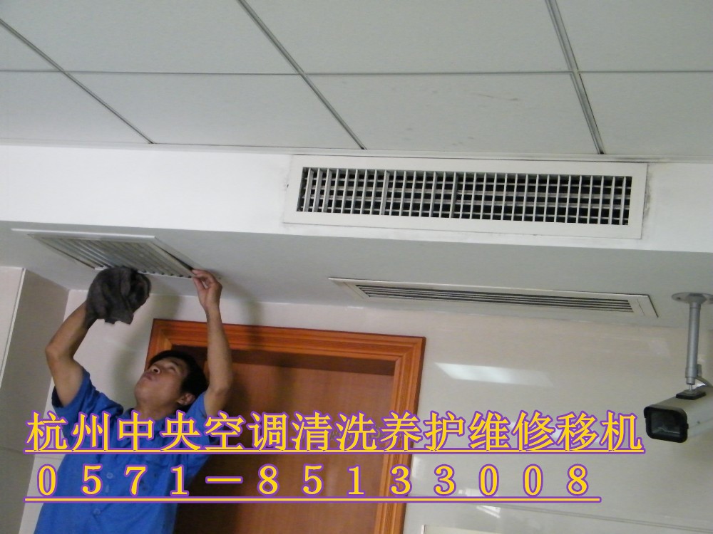 杭州格力空調客服電話_杭州三洋空調售后電話_杭州月兔空調售后電話