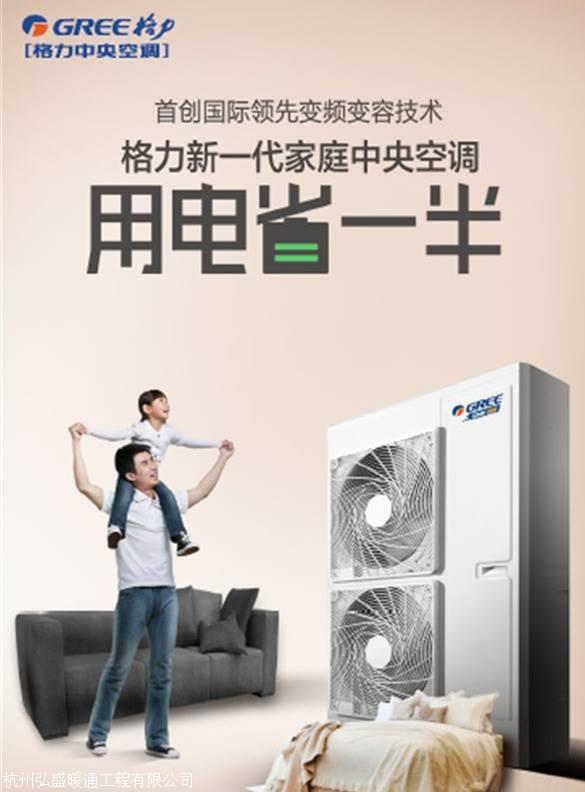 杭州格力空調客服電話_杭州三洋空調售后電話_杭州月兔空調售后電話