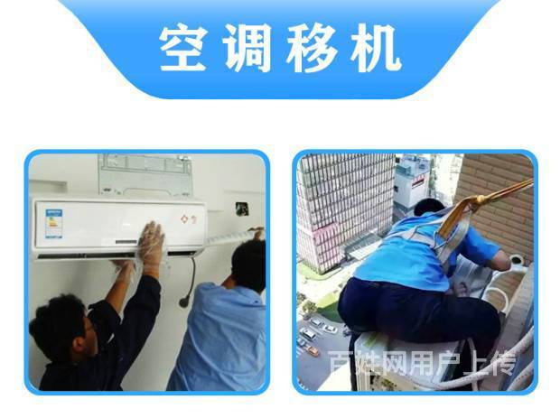 武漢大金空調售后服務_武漢大金空調售后服務電話_成都大金空調售后服務電話