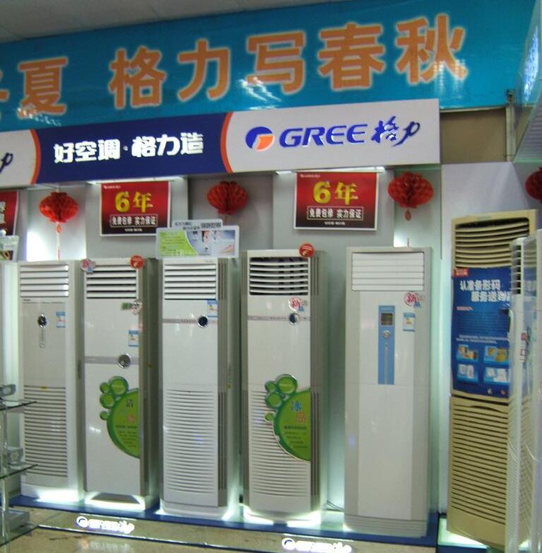 西安三星空調售后電話_西安奧克斯空調售后電話_西安惠而浦空調售后電話