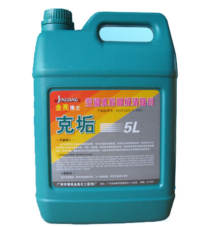 天津伊萊克斯空調加氟_天津南開空調充氟_空調幾年加一次氟