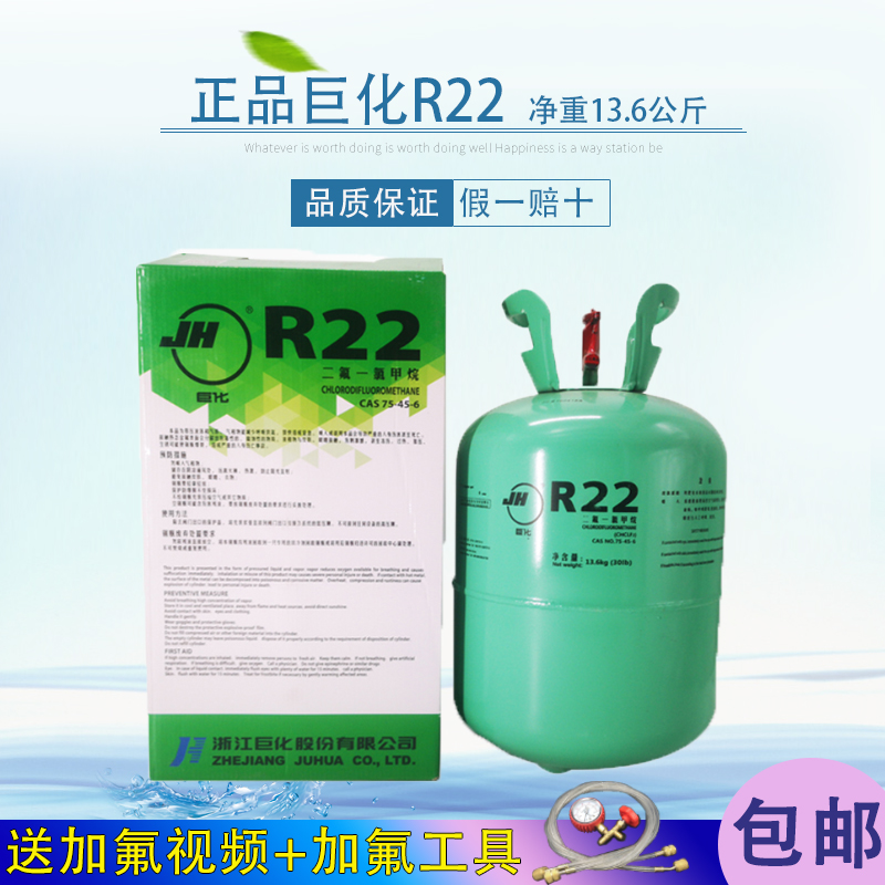 天津南開空調充氟_空調幾年加一次氟_天津伊萊克斯空調加氟