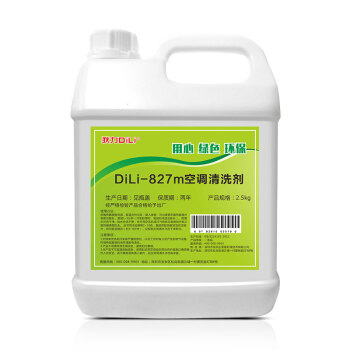 天津伊萊克斯空調加氟_空調幾年加一次氟_天津南開空調充氟