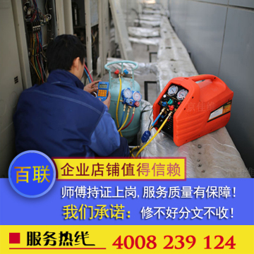 南京天加空調維修_南京美的空調維修_南京空調維修