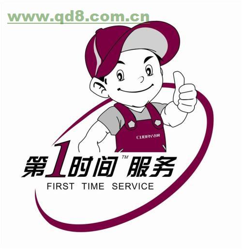 春蘭空調售后維修電話售后維修電話—全國統一熱線400受理客服中心