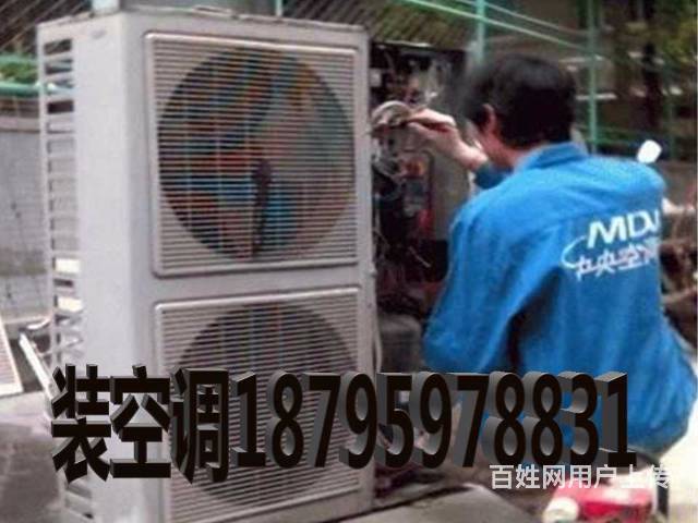 南京惠而浦空調維修_南京惠而浦空調售后_南京惠而浦空調客服電話