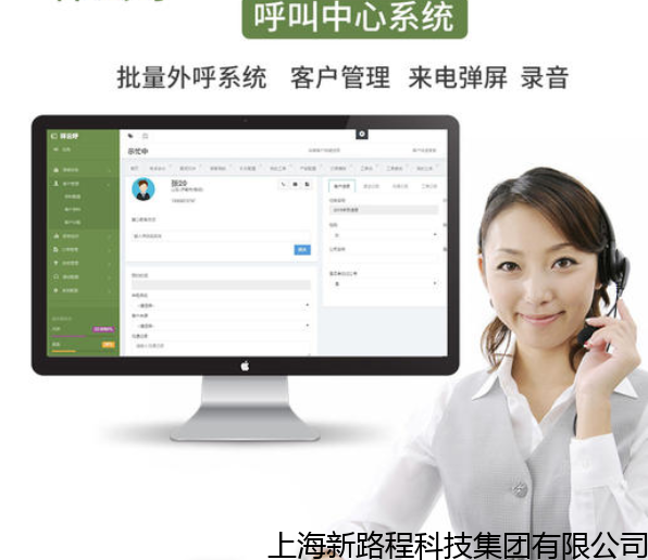 成都回收電話群呼系統廠家,外呼電話商家