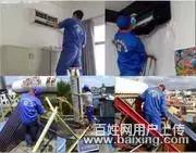 tcl官網售后安裝_南寧TCL空調售后官網_南寧tcl空調售后電話