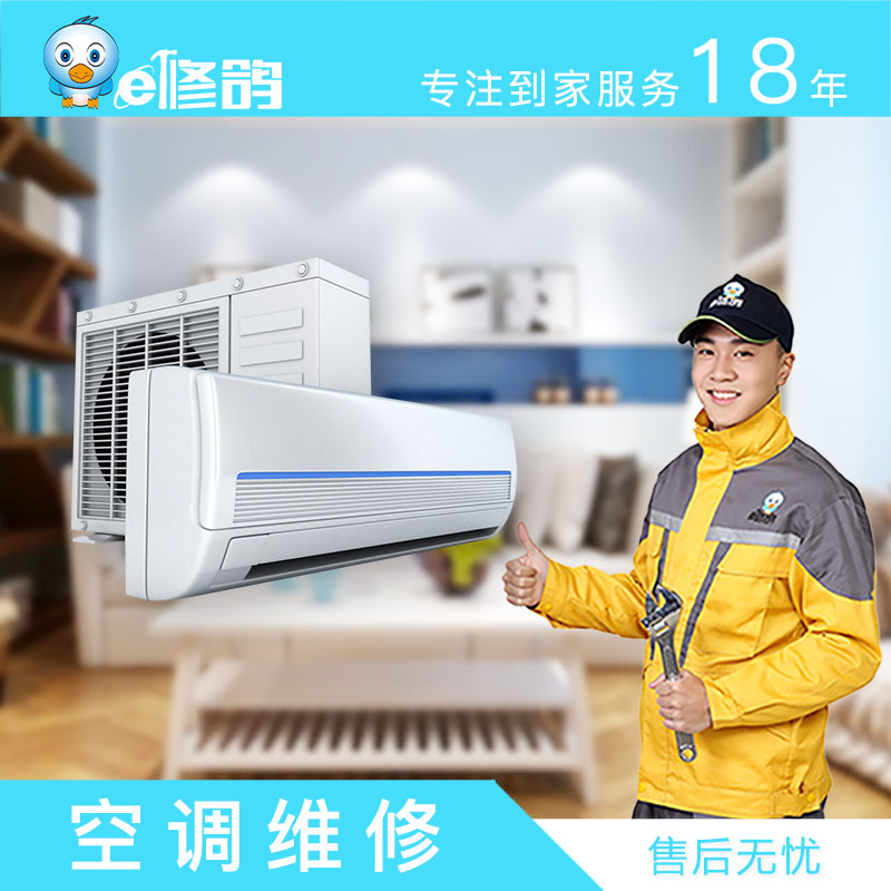 上海LG空調售后電話_上海lg空調維修電話_上海大金空調售后電話