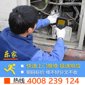 深圳TCL空調售后服務_深圳tcl空調售后電話_tcl空調售后電話深圳