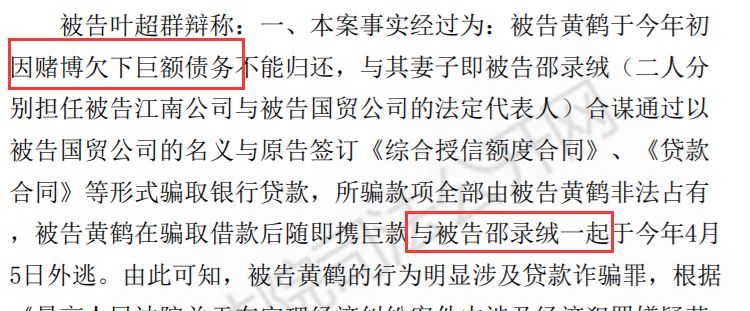 截自浙江法院公開網