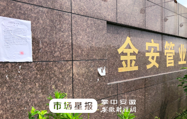 合肥倒閉工廠轉讓