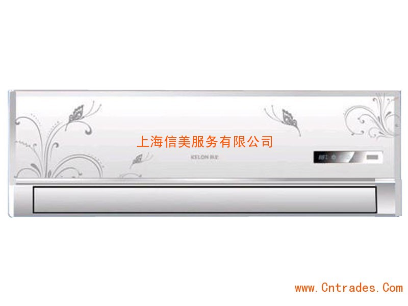 重慶科龍空調客服電話_重慶科龍冰箱維修電話_重慶科龍售后電話
