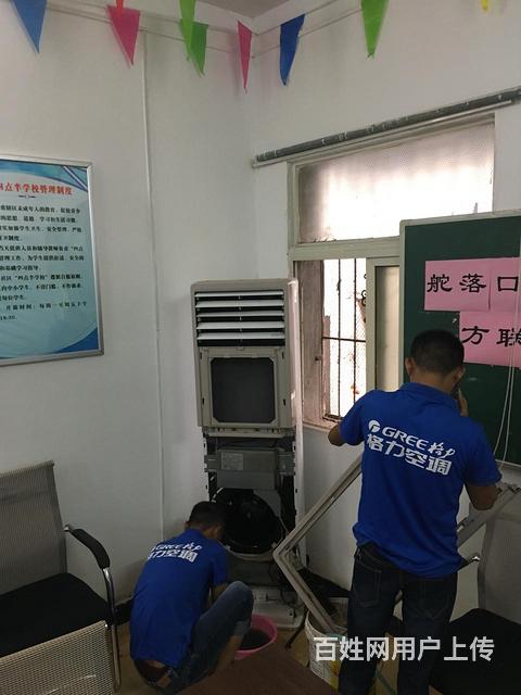 三洋空調全國維修售后_廈門三洋空調售后_武漢三洋空調售后維修中心