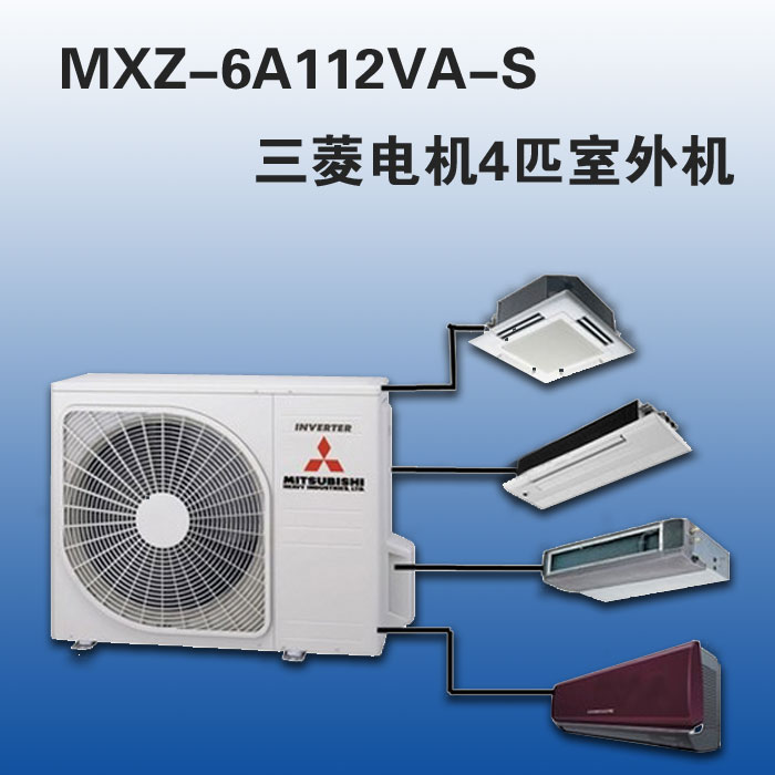 蘇州三星空調售后電話_蘇州三菱空調修理電話_蘇州春蘭空調維修電話