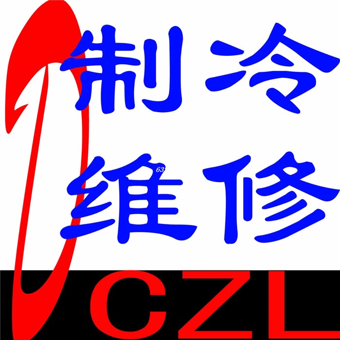 西安大金空調修理電話_西安大金空調拆裝移機熱線電話_西安大金空調售后電話