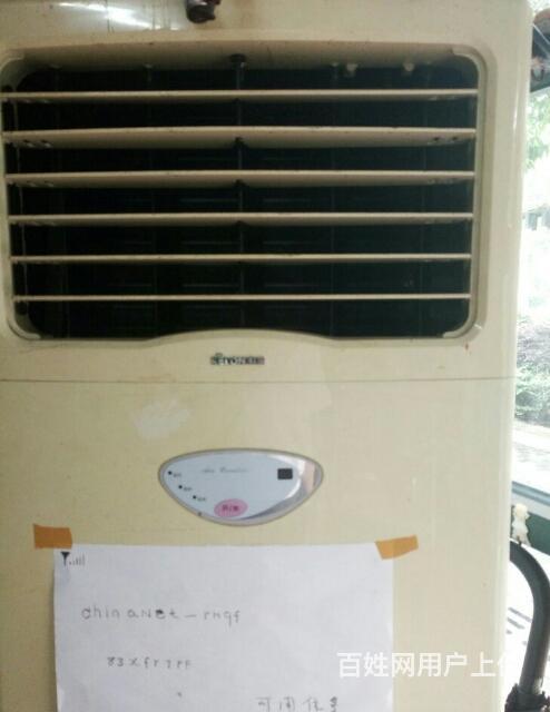 天津春蘭空調售后電話_天津夏普空調售后電話_天津科龍空調售后電話