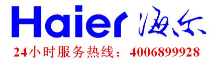 南京tcl空調維修電話_濟南tcl空調維修電話是多少_南京TCL空調維修電話