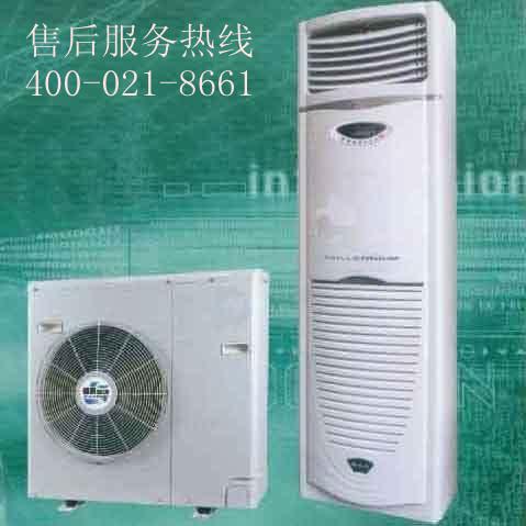 北京日立空調維修電話_石家莊日立空調修理電話_無錫日立空調維修電話
