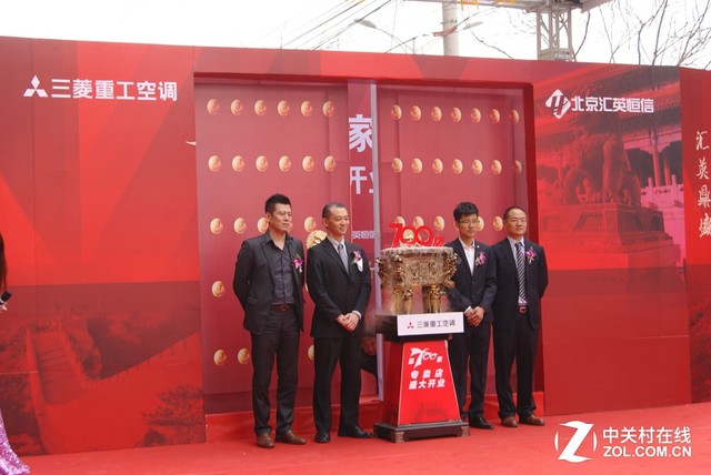 三菱重工全國第700家K標店 北京隆重開業 