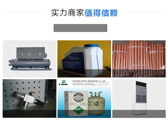 深圳美的空調修理