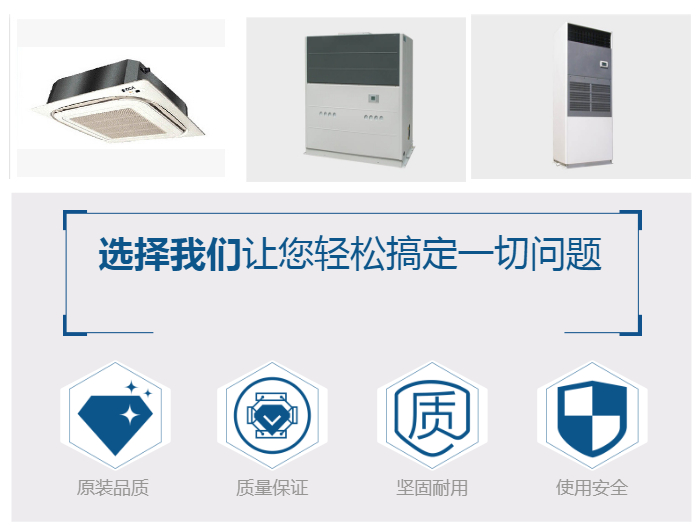 深圳美的空調修理