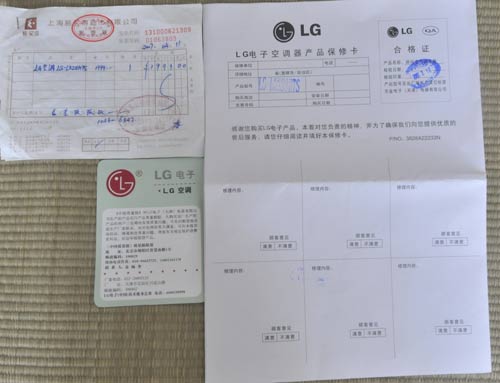 廣州特靈空調售后電話_廣州LG空調售后電話_廣州大金空調售后電話