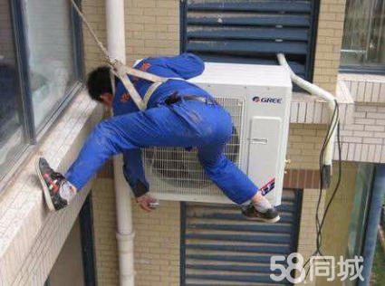 成都tcl空調維修中心_成都tcl空調維修網點_成都TCL空調清洗
