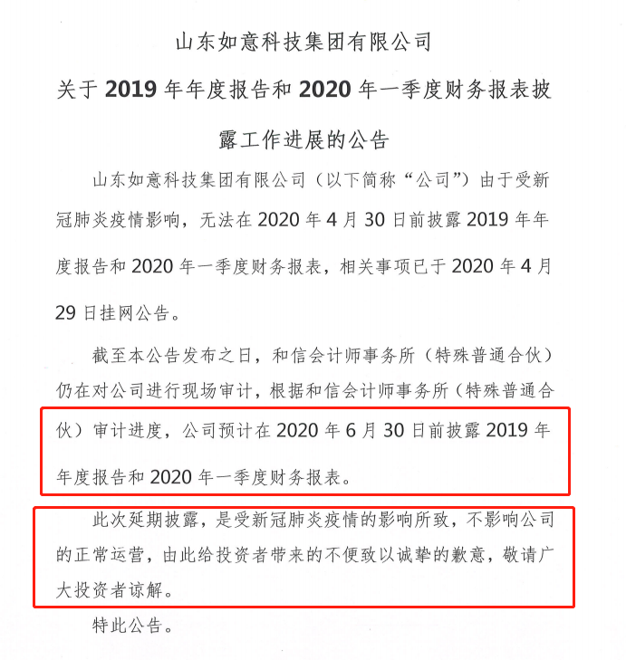 煙臺倒閉工廠收購