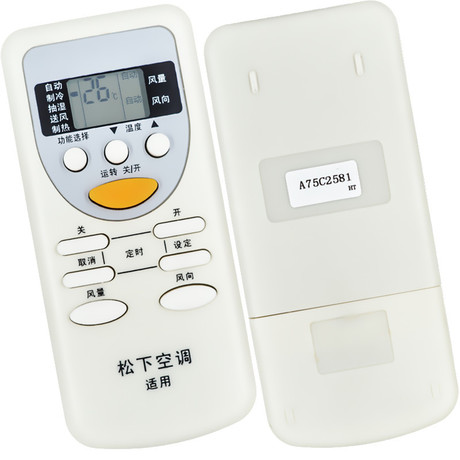 西安tcl空調維修電話_西安三洋空調售后修理_西安松下空調修理電話