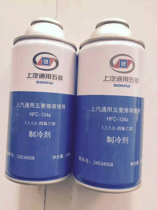 南京TCL空調加氟_空調加一次氟多少錢_汽車加空調氟加到多少錢