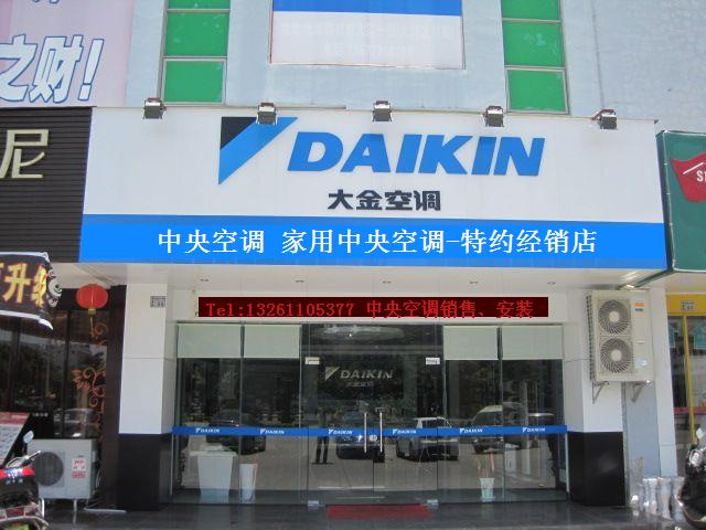 鄭州大金空調移機_西安大金空調拆裝移機售后_西安大金空調拆裝移機推薦