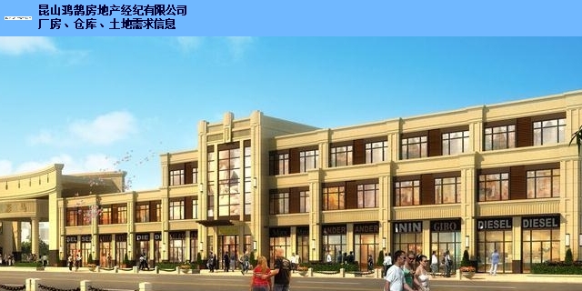 南通廠房商鋪出租出售信息,商鋪出租