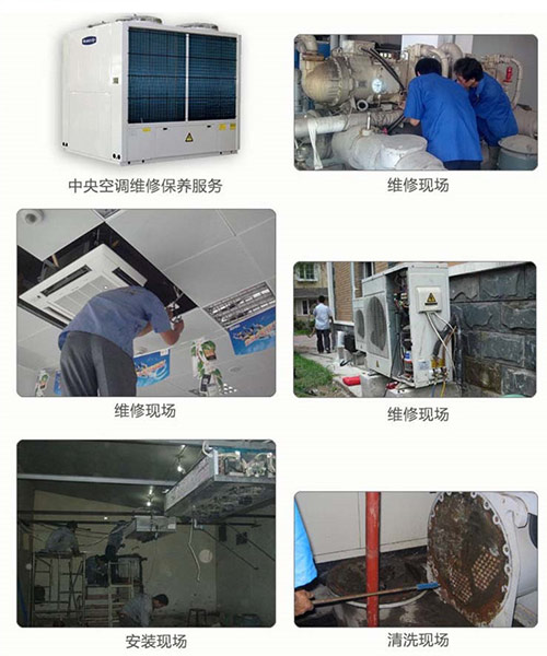 江南南寧三星空調售后維修中心電話_南寧美的空調售后電話_南寧上菱空調售后電話