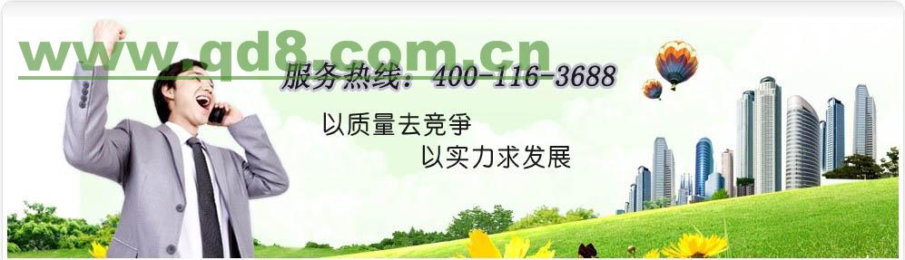 重慶三洋空調售后官網_深圳春蘭空調售后官網_北京志高空調售后官網