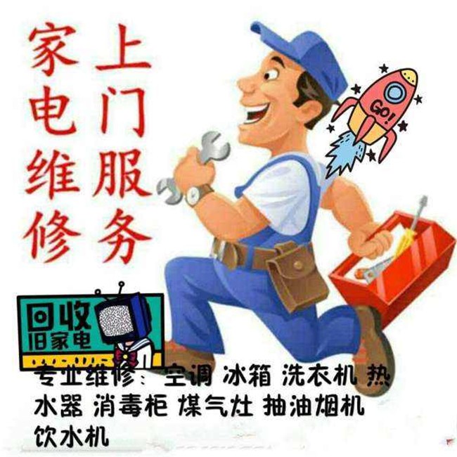 廣東省深圳市空調清洗上門維修@深圳大金空調維修
