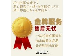 杭州惠而浦空調售后維修保養&蕭山區惠而浦空調%報修電話
