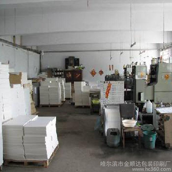 回收倒閉工廠_倒閉工廠回收_重慶倒閉工廠回收企業