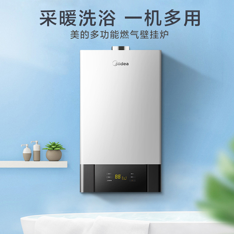 南京美的熱水器售后服務維修電話【Midea電器】24小時客服中心