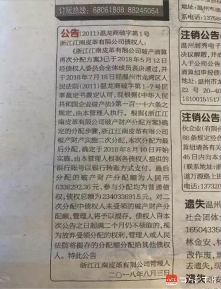臺州倒閉工廠回收電話