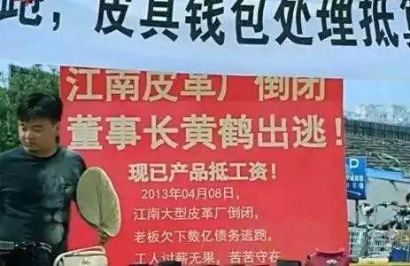臺州倒閉工廠回收電話
