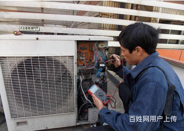深圳格力空調維修電話_深圳tcl空調維修電話_深圳沙井奧克斯空調維修電話