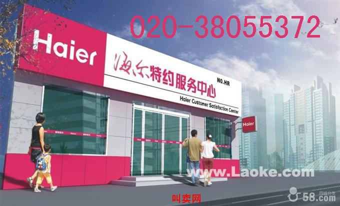 奧克斯空調武漢售后服務電話_寧波奧克斯空調售后服務電話_廣州奧克斯空調售后服務