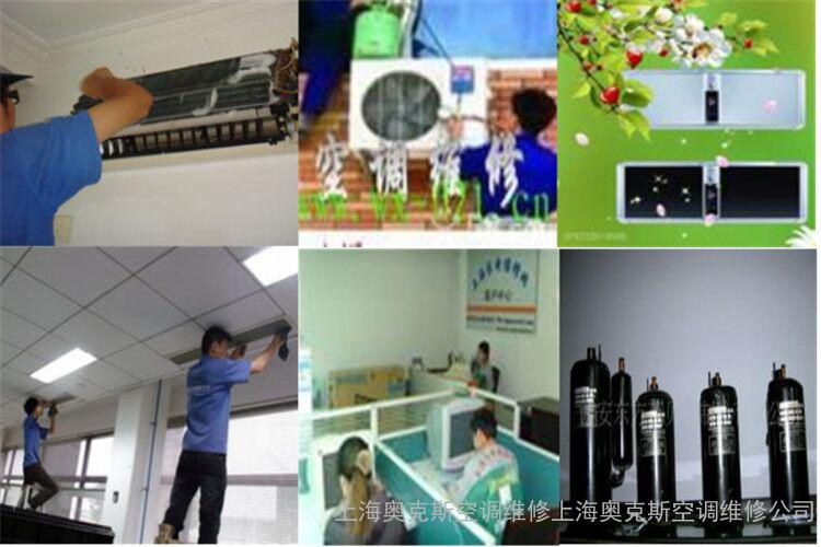 廣州奧克斯空調售后服務電話_重慶奧克斯空調售后電話_義烏奧克斯空調售后電話