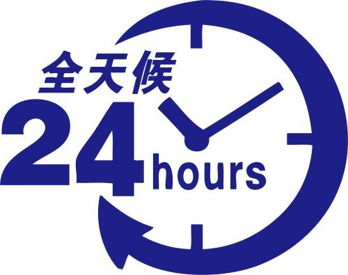 廣州惠而浦空調售后服務|全國統一400客服中心